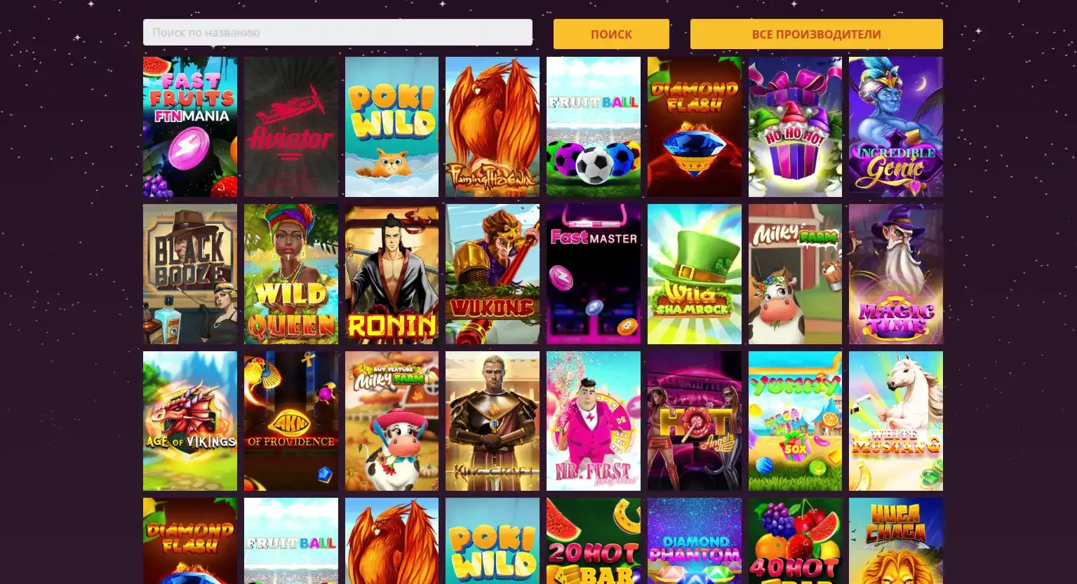 Интерфейс казино Дрип на компьютере и телефоне